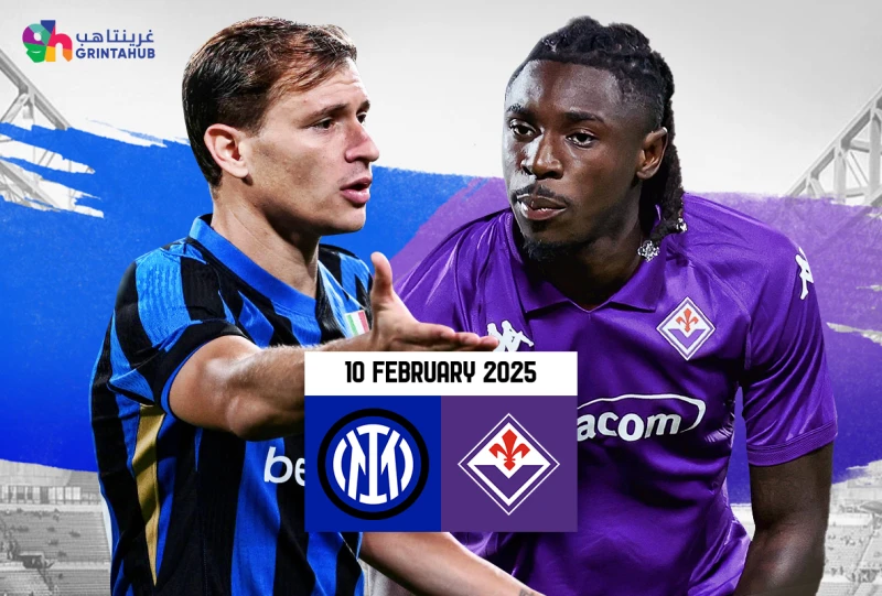انتر ميلان ضد فيورنتينا الدوري الايطالي 2024/2025