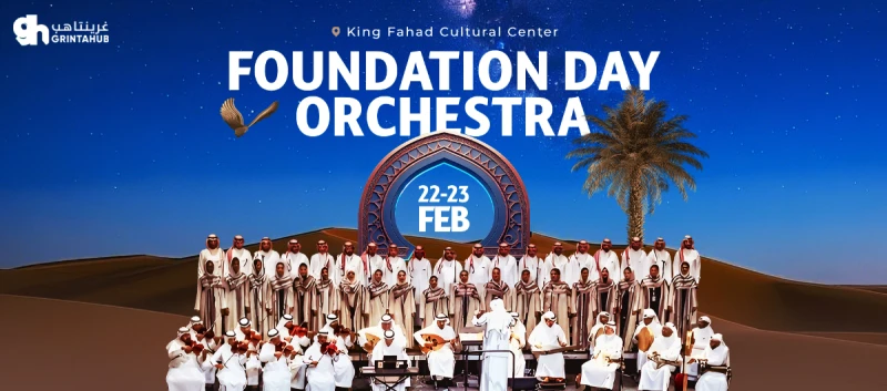 Foundation Day Orchestra 2025, 23 Feb .
