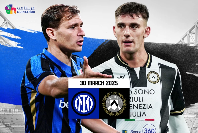 Inter Milan vs Udinese Serie A 2024/2025