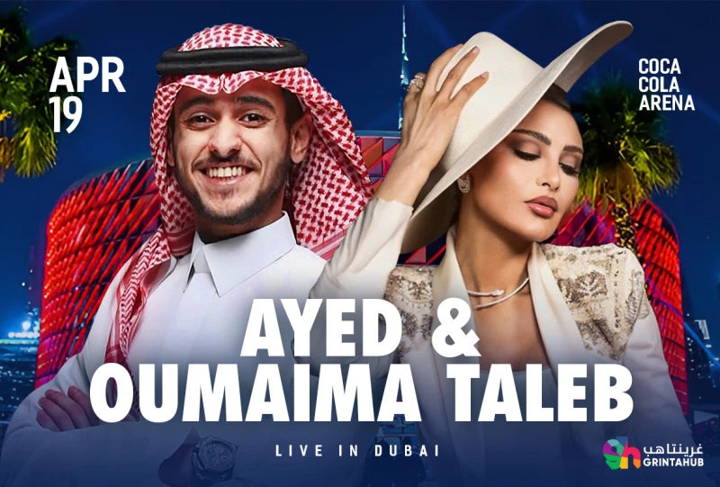 Artist Ayed and artist Omaima Talib at the Coca-Cola Arena in Dubai 2025