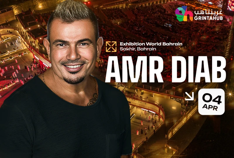 Amr Diab in Bahrain 2025