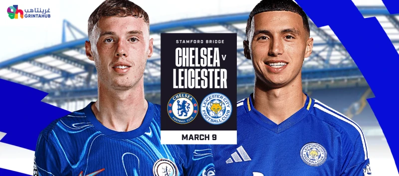 Chelsea vs Leicester City - Premier League 2024/25 Matchweek 28