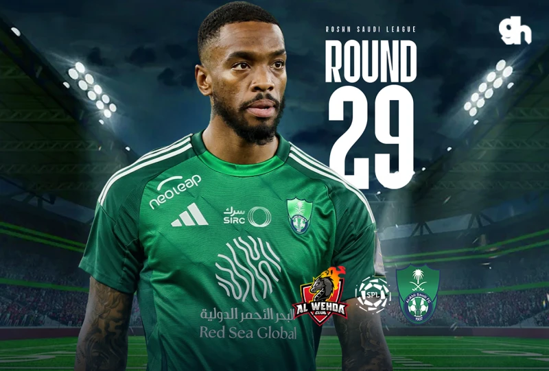 الوحدة ضد الاهلي دوري روشن 2024/2025 الجولة 29