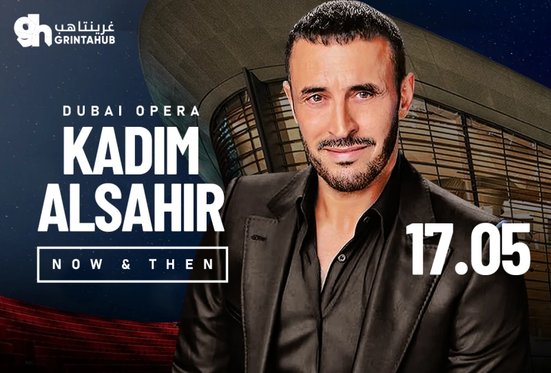Kadim Al Sahir in Dubai 2025