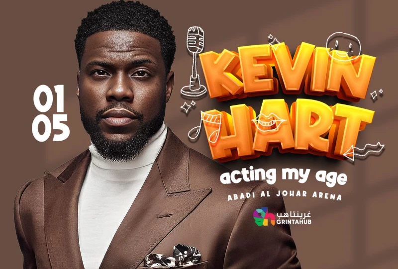 Kevin Hart Live in Jeddah