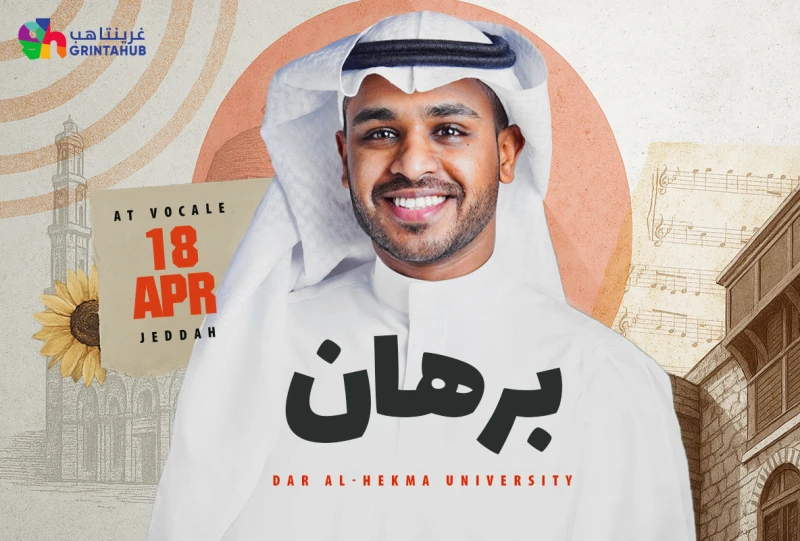 Burhan Concert At Vocally in Jeddah