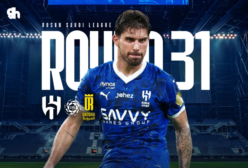 الهلال ضد العروبة دوري روشن 2024/2025 الجولة 31