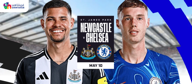 Newcastle United vs Chelsea - Premier League 2024/25 Matchweek 36