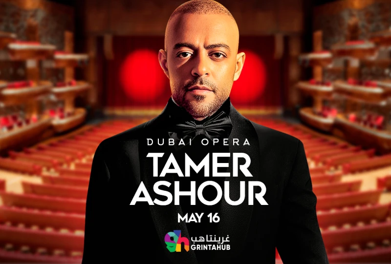 الفنان تامر عاشور في دبي 2025