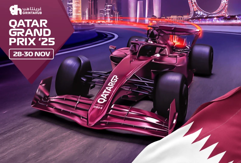 سباق جائزة قطر الكبرى للفورمولا 1 2025