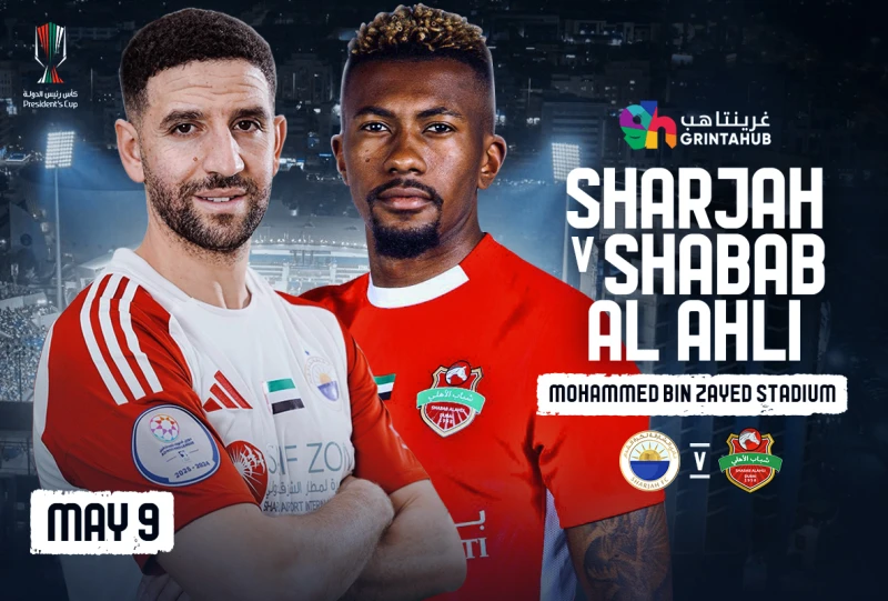 Sharjah FC vs Shabab Al Ahli FC - The President's Cup Final 2025