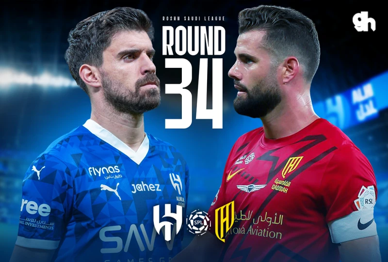 الهلال ضد القادسية دوري روشن 2024/2025 الجولة 34