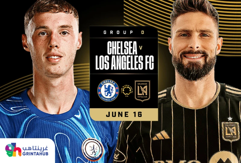 Chelsea FC (ENG) vs Los Angeles FC (USA) - Group D FIFA World Club Cup 2025