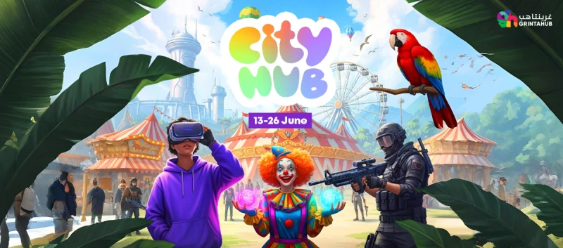 سيتي هب بريدة, الخميس 19 يونيو