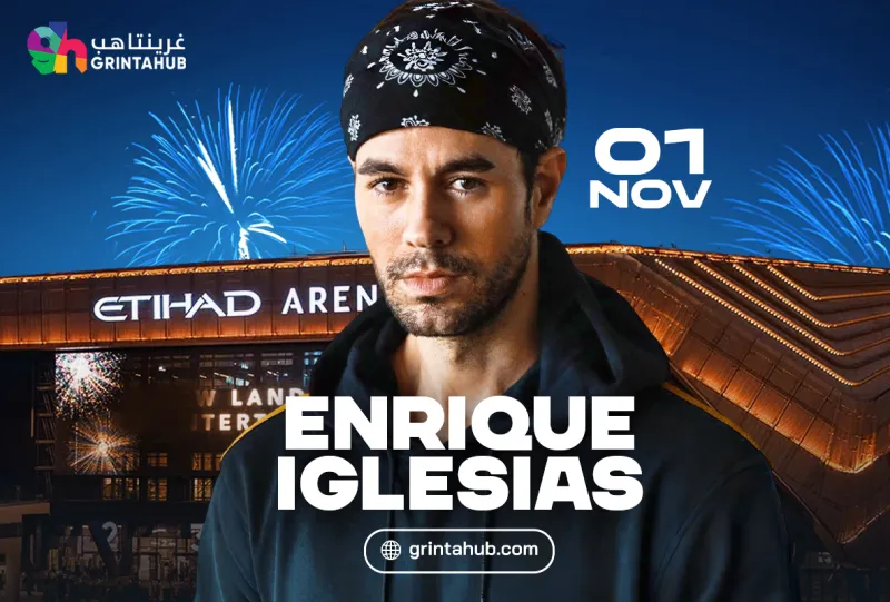 إنريكي إغليسياس في ابوظبي  2025