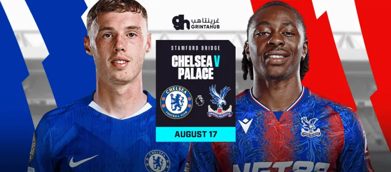 تشيلسي ضد كريستال بالاس - الدوري الانجليزي الممتاز 2026/25 الجولة 1