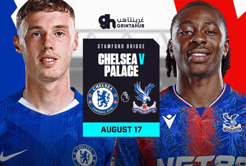 تشلسي ضد كريستال بالاس - الدوري الانجليزي الممتاز 2026/25 الجولة 1