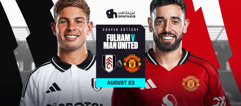فولهام ضد مانشستر يونايتد - الدوري الانجليزي الممتاز 2026/25 الجولة 2
