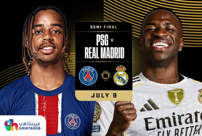 Paris Saint-Germain (FRA) vs Real Madrid C. F. (ESP) - Semifinals FIFA World Club Cup 2025