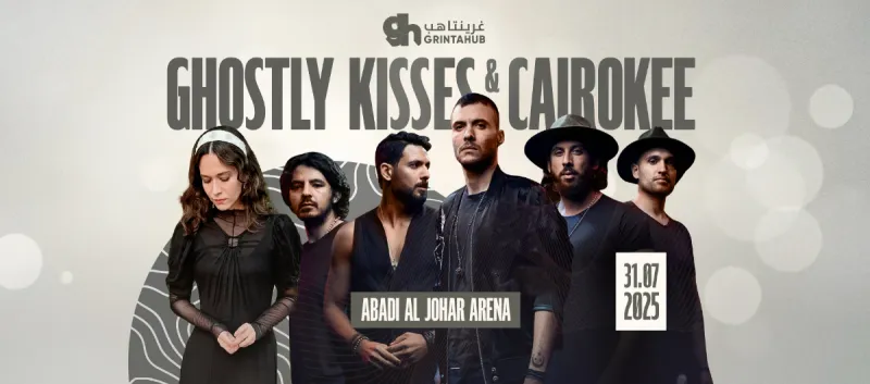 Karaoke and Ghostly Kisses Show as part of Jeddah Season 2025