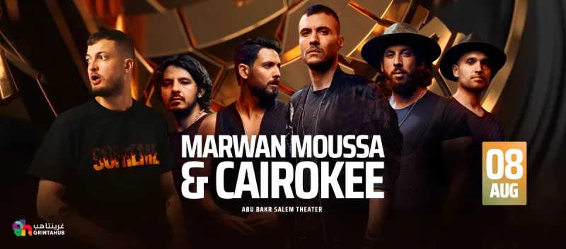 Esports world cup 2025 - Cairokee and Marwan Moussa
