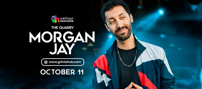 مورغان جاي في البحرين 2025