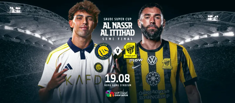 Al-Ittihad vs Al-Nassr - Semi-Final Saudi Super Cup 2025–2026