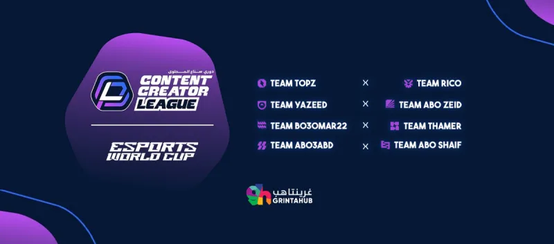 Content Creator League: Bo3omar22's Team and Thamer's Team