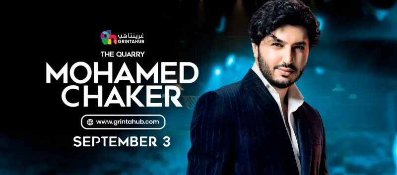 Mohamed Shaker in Bahrain 2025