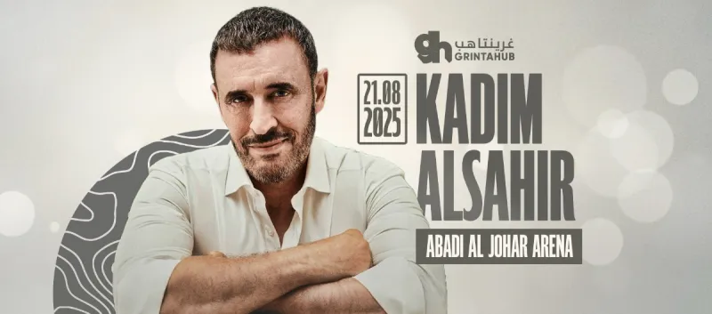 Kadim Alsahir Concert in Jeddah