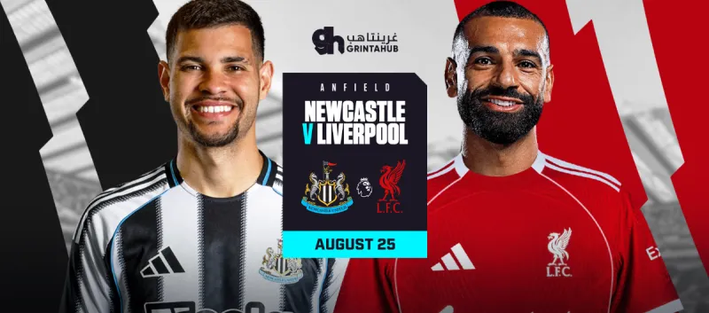 نيوكاسل يونايتد ضد ليفربول - الدوري الانجليزي الممتاز 2026/25 الجولة 2
