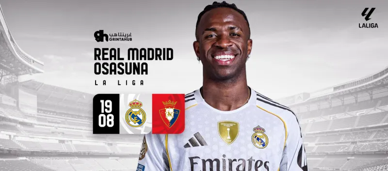 ريال مدريد ضد ريال اوساسونا - الدوري الاسباني 2025/26 الجولة 1