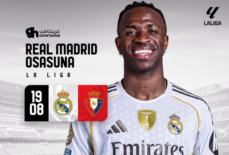 ريال مدريد ضد ريال اوساسونا - الدوري الاسباني 2025/26 الجولة 1