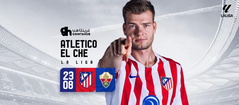اتليتكو مدريد ضد ريال ايلتشي- الدوري الاسباني 2025/26 الجولة 2