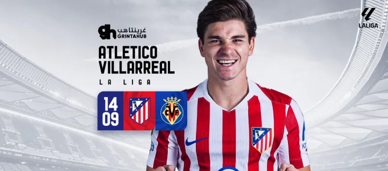 اتليتكو مدريد ضد فياريال - الدوري الاسباني 2025/26 الجولة 4