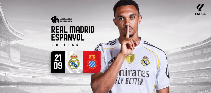 ريال مدريد ضد اسبانيول - الدوري الاسباني 2025/26 الجولة 5