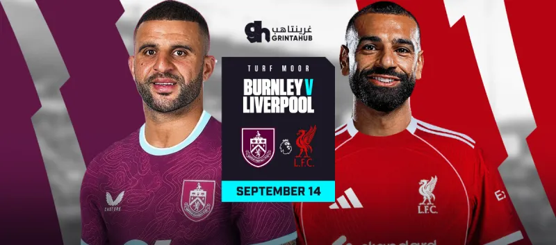 بيرنلي ضد ليفربول- الدوري الانجليزي الممتاز 2026/25 الجولة 4