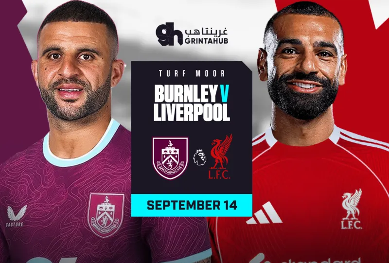 بيرنلي ضد ليفربول- الدوري الانجليزي الممتاز 2026/25 الجولة 4