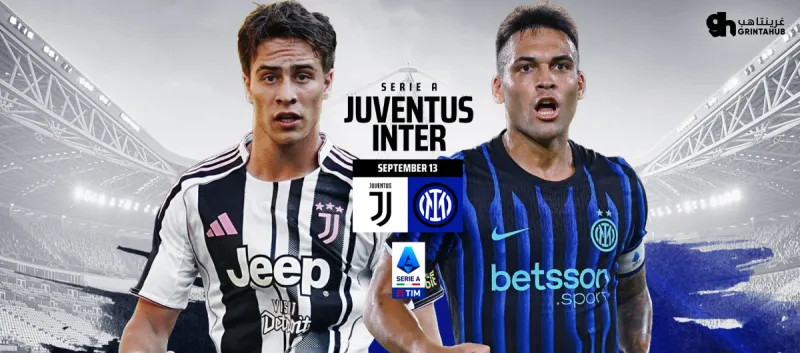 Juventus vs Inter Milan - Italian League 2025/26 Round 3