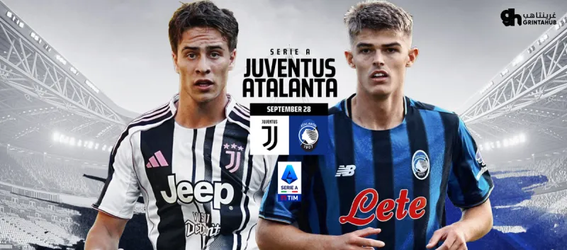 Juventus vs Atalanta Bergamasca - Italian League 2025/26 Round 5
