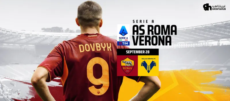Roma vs Hellas Verona - Italian League 2025/26 Round 5