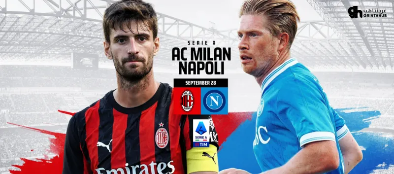 Milan vs Napoli - Italian League 2025/26, Round 5
