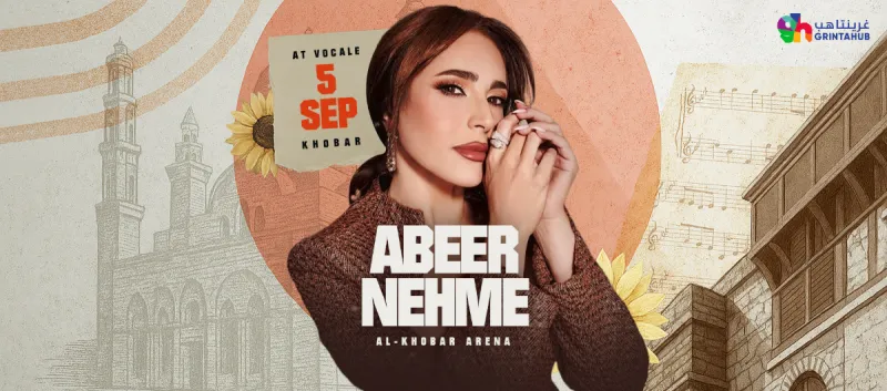 Abeer Nehme at Vocally Al Khobar