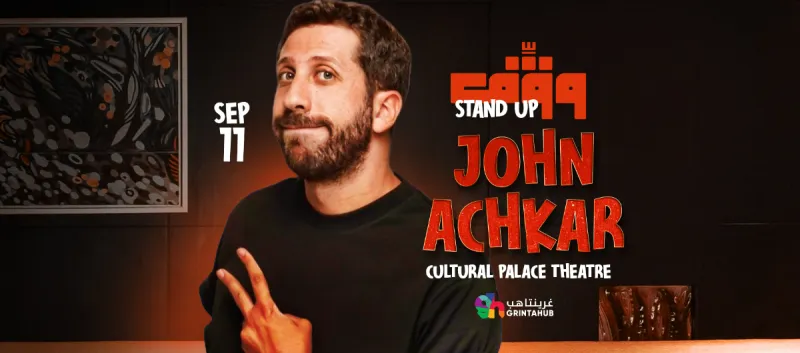 A stand-up comedy show by Lebanese comedian John Achkar titled “Tryin’” as part of his global Tryin’ Comedy Tour