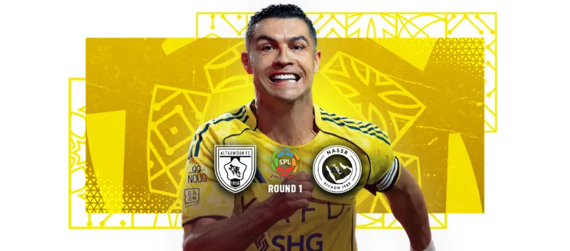 التعاون ضد النصر - دوري روشن السعودي 2025/2026 - الجولة 1