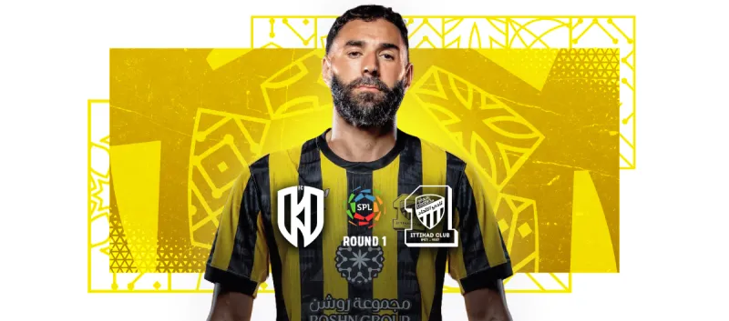 الاخدود ضد الاتحاد - دوري روشن السعودي 2025/2026 - الجولة 1