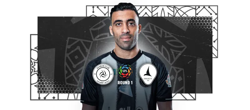 الشباب ضد الخليج - دوري روشن السعودي 2025/2026 - الجولة 1