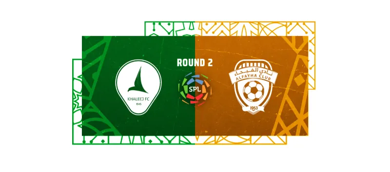 الخليج ضد الفيحاء - دوري روشن السعودي 2025/2026 - الجولة 2