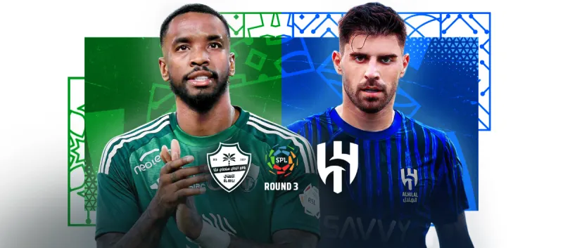 الاهلي ضد الهلال - دوري روشن السعودي 2025/2026 - الجولة 3