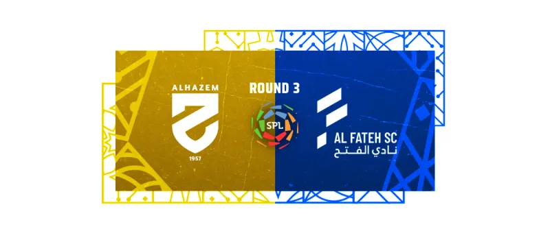 الحزم ضد الفتح - دوري روشن السعودي 2025/2026 - الجولة 3